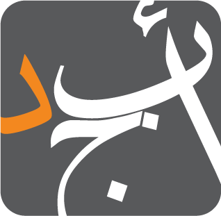 شعار أبجد