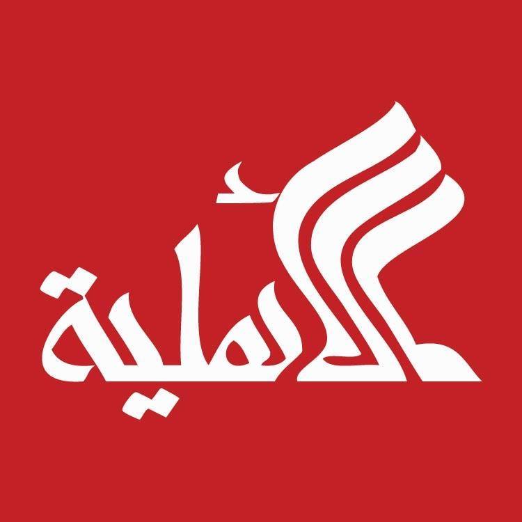 شعار المكتبة الأهلية