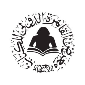 أفضل ناشر عربي — معرض القاهرة الدولي للكتاب